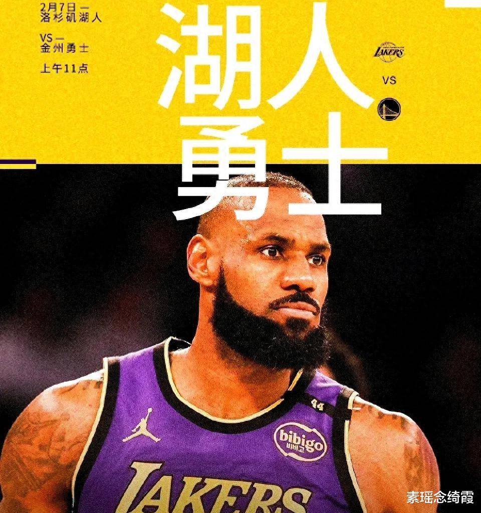 包含洛杉矶湖人国际比赛日复出首秀；志在CBA季后赛名次提升；底气十足；纪律约束更严格的词条