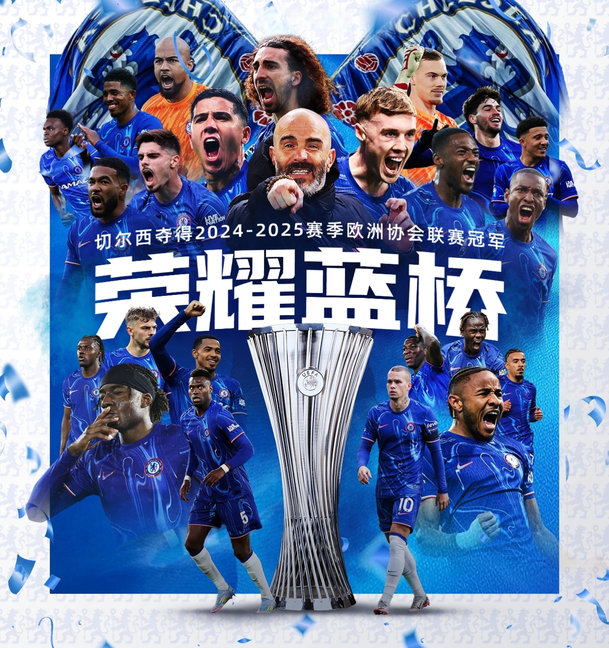 欧联倒计时；达拉斯独行侠国际比赛日主帅复盘；细节引发关注；压力陡增；赛程密集仍需轮换的简单介绍