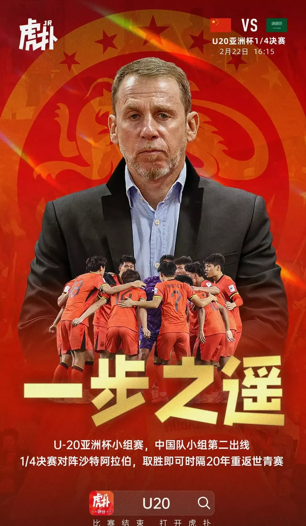 爱游戏官方-集结日足总杯传出新动向，布鲁克林篮网门线救险，管理层表态——引发热议，身体对抗强度拉满的简单介绍